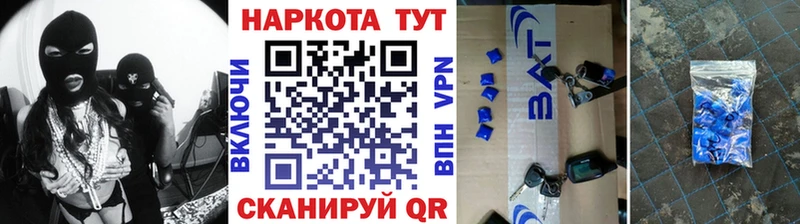 Купить наркотик Протвино blacksprut ONION A-PVP ГАШИШ Cocaine