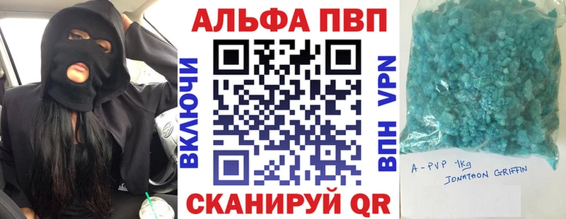 МЕГА как войти Протвино APVP СК КРИС