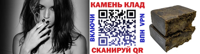 ГАШИШ убойный  Протвино 