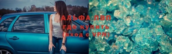 ешки Армянск