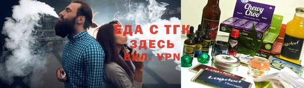 спиды Арсеньев