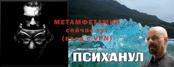 ешки Армянск