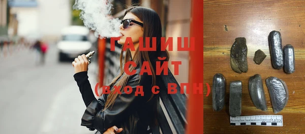 ешки Армянск