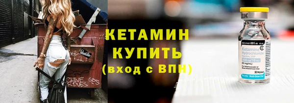 ешки Армянск