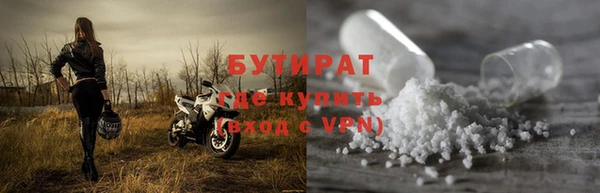ешки Армянск