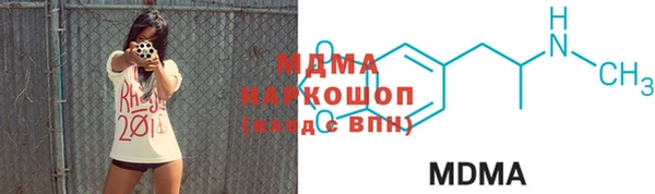 ешки Армянск