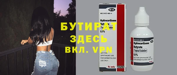 ешки Армянск