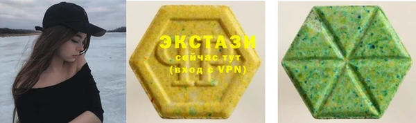 MDMA Premium VHQ Сосновка