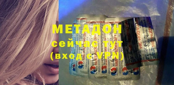 ешки Армянск