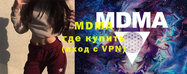 ешки Армянск