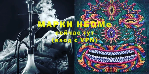 ешки Армянск