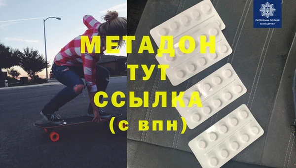 ешки Армянск