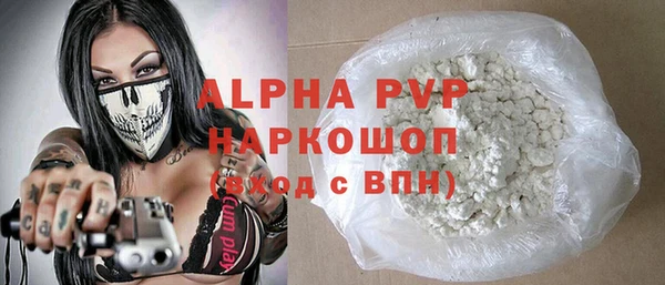 ешки Армянск