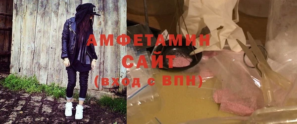 спиды Арсеньев