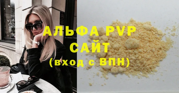 ешки Армянск