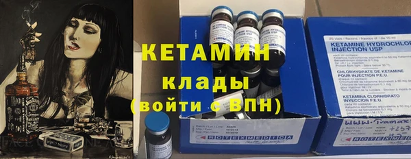 ешки Армянск