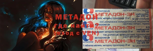 тгк Аркадак