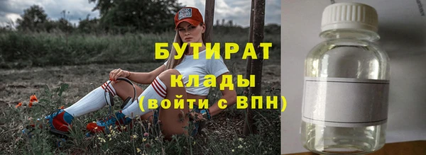 мефедрон мука Сосновый Бор