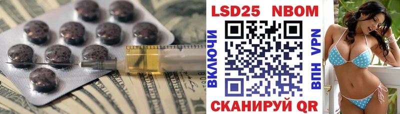 mega ССЫЛКА Протвино LSD-25 экстази ecstasy