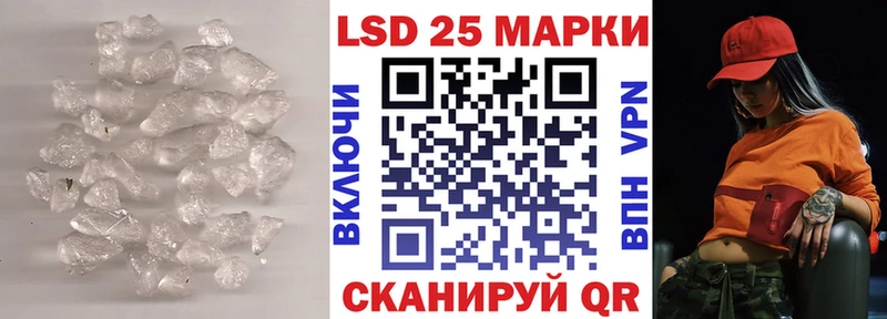 LSD-25 экстази ecstasy Протвино