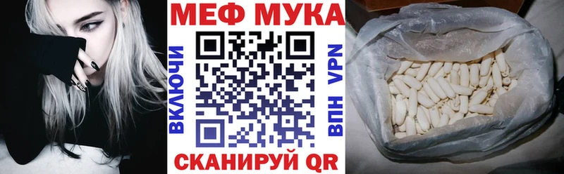 где можно купить наркотик Протвино Меф mephedrone