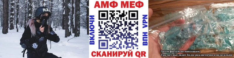Первитин Methamphetamine  Протвино 