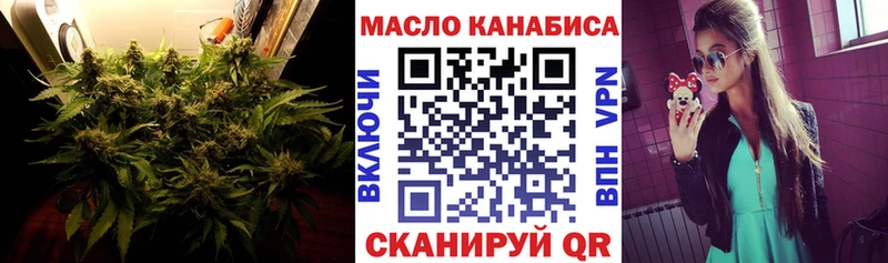 где найти наркотики  ОМГ ОМГ зеркало  ТГК жижа  Протвино 